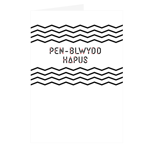 Carden Pen-blwydd Hapus Du a Gwyn