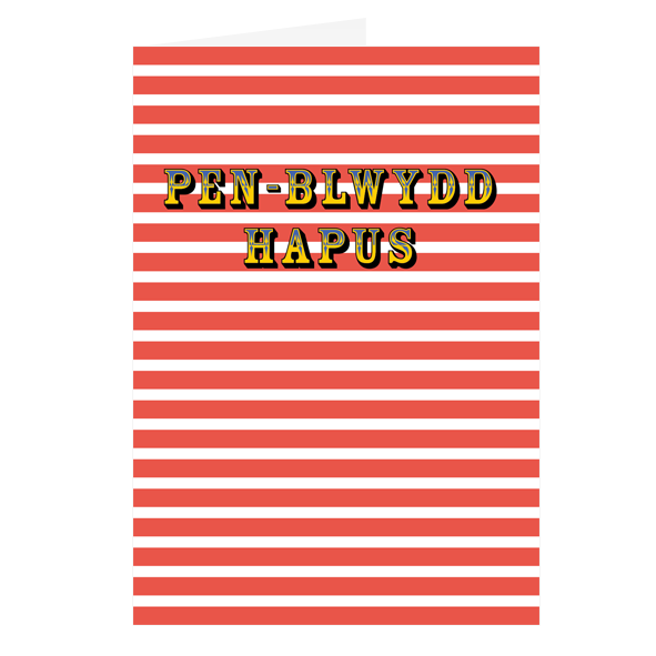 Carden Pen-blwydd Hapus Traeth