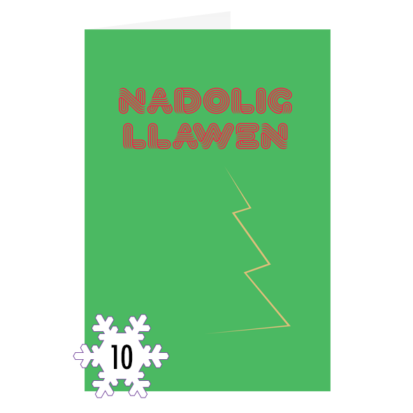 Cardiau Nadolig Coeden Aur