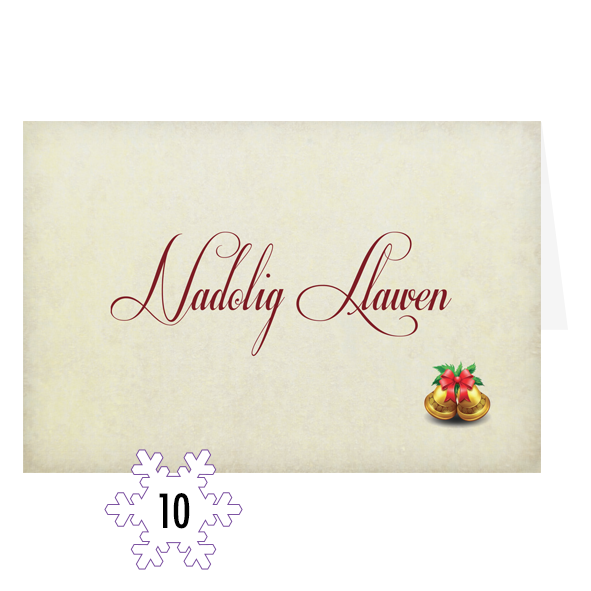 Cardiau Nadolig Traddodiadol