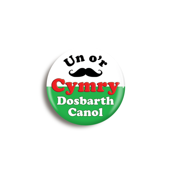 Bathodyn Dosbarth Canol