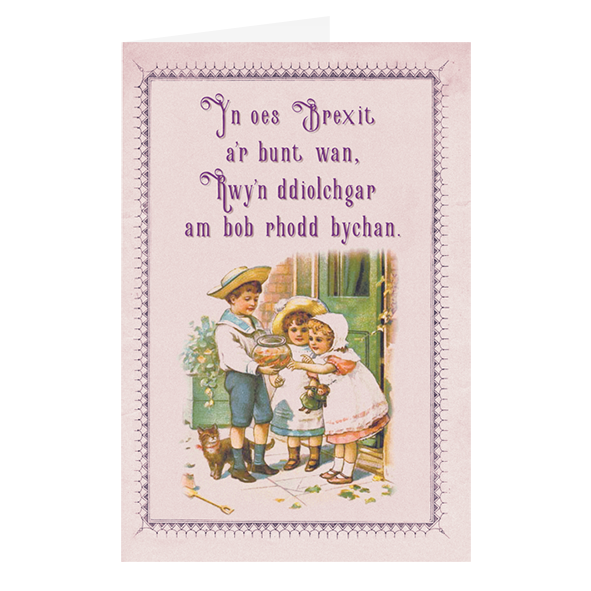 Carden Diolch Brexit