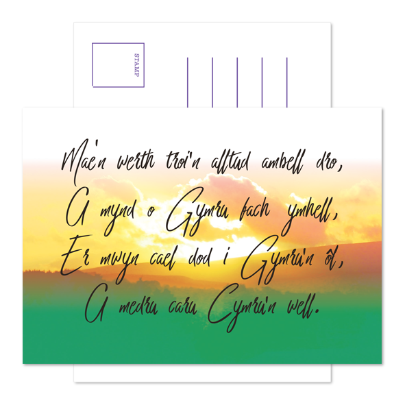 Cerdyn Post Troi'n Alltud - Carw Piws