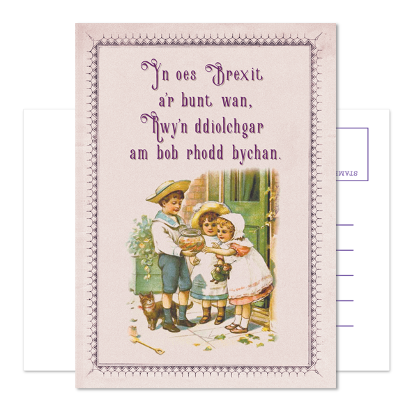 Cerdyn Post Diolch Brexit - Carw Piws