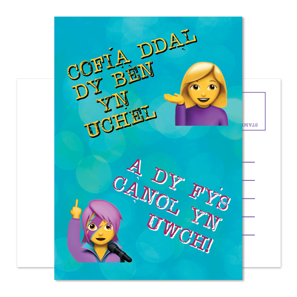 Cerdyn Post Dal dy Ben yn Uchel - Carw Piws