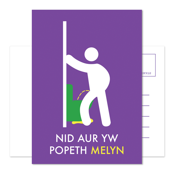 Cerdyn Post Nid Aur yw Popeth Melyn - Carw Piws