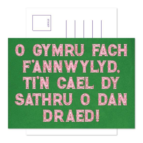 Cerdyn Post Gymru Fach - Carw Piws