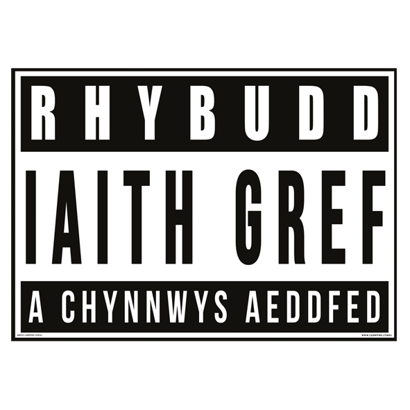Poster iaith gref rhegi - Carw Piws